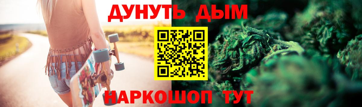 Канабис семена  Вход с VPN  Нерюнгри  Конопля Amnesia  Марихуана SATIVA & INDICA 
